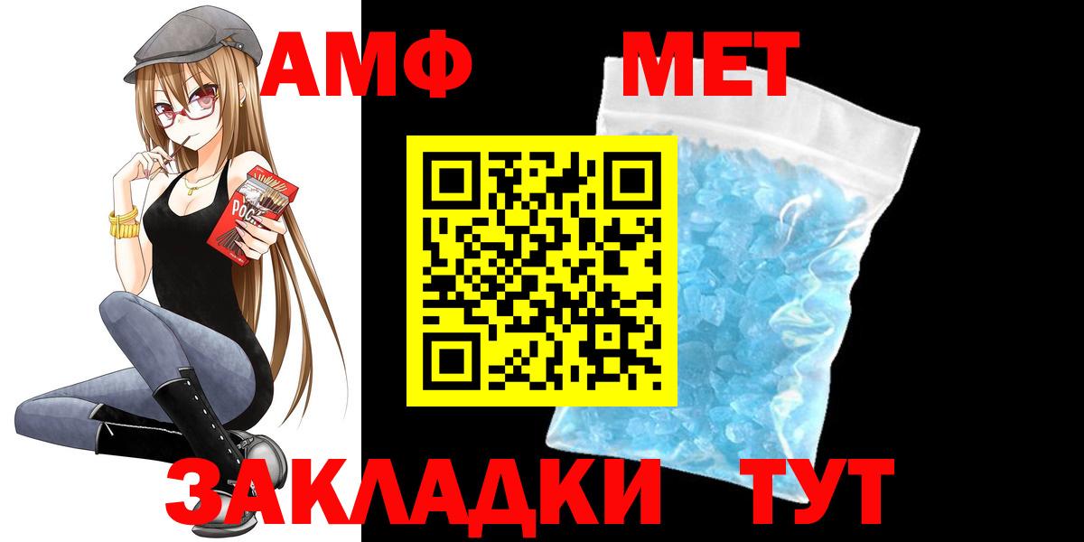 Кодеин Новомосковск