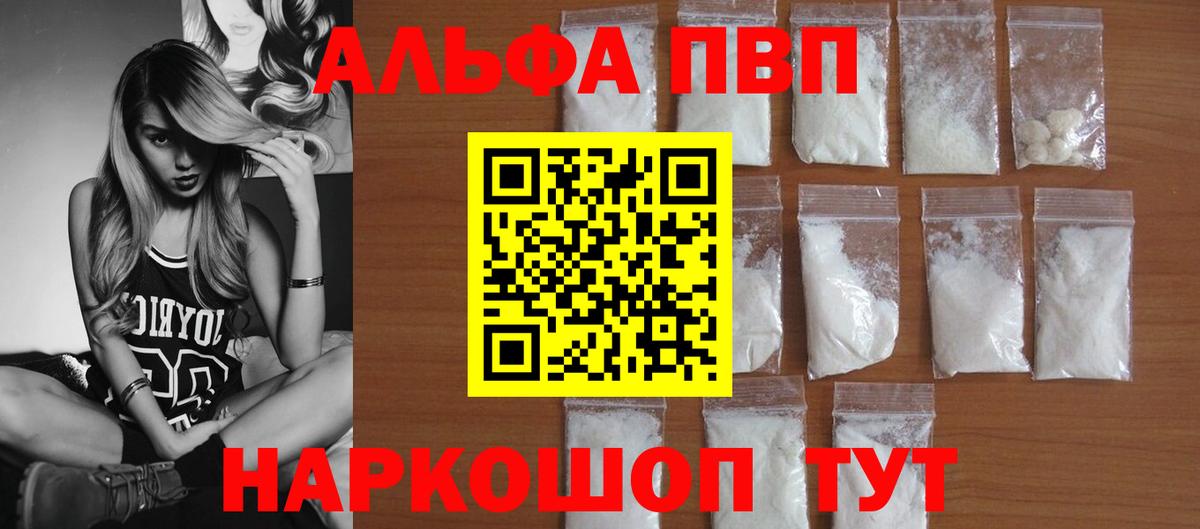 Конопля  COCAIN  Вход с VPN  Новомосковск  Меф МЯУ МЯУ кристаллы  Сколько стоит 