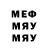 МЕФ VHQ Andreas Dens