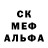 Амфетамин Розовый Vildan Burenkov