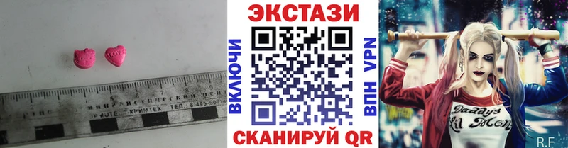 ЭКСТАЗИ 280 MDMA  Новомосковск 