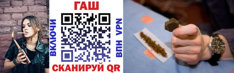 где найти наркотики  кракен как зайти  ГАШИШ хэш  Новомосковск 