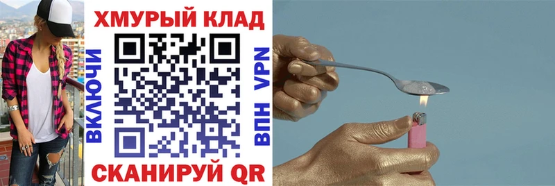 blacksprut как войти  Новомосковск  ГЕРОИН Афган 