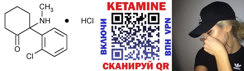 omg онион  Новомосковск  Кетамин ketamine 