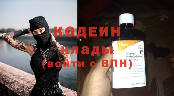 мяу мяу мука Новокубанск