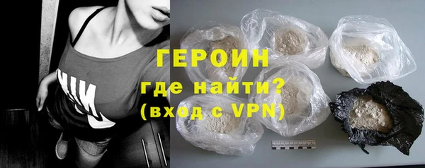 мяу мяу мука Новозыбков