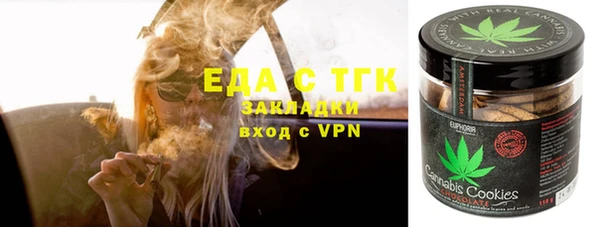 мяу мяу мука Новозыбков