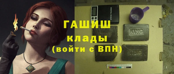 мяу мяу мука Новозыбков
