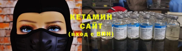 мяу мяу мука Новозыбков