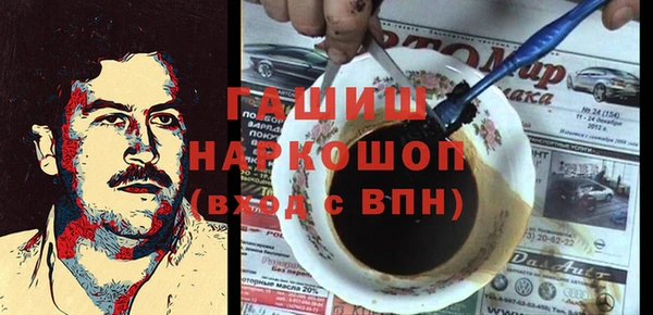 мяу мяу мука Новозыбков
