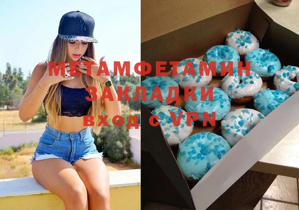 мяу мяу мука Новозыбков
