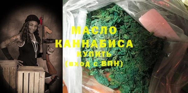 мяу мяу мука Новозыбков