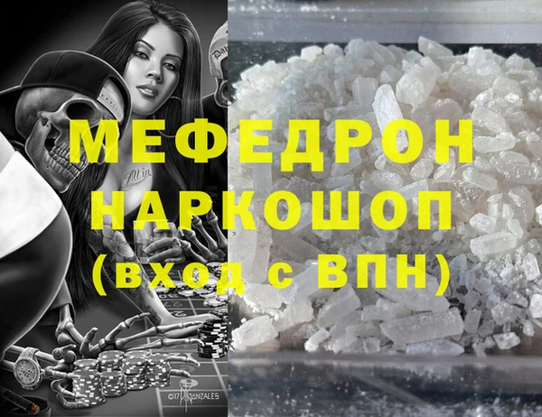амф Болохово