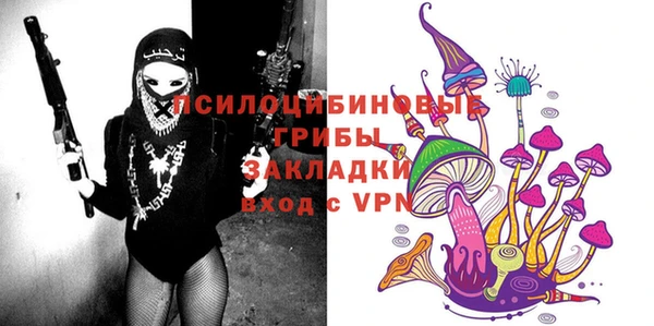 мяу мяу мука Новокубанск