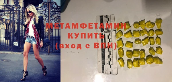 мяу мяу мука Новокубанск