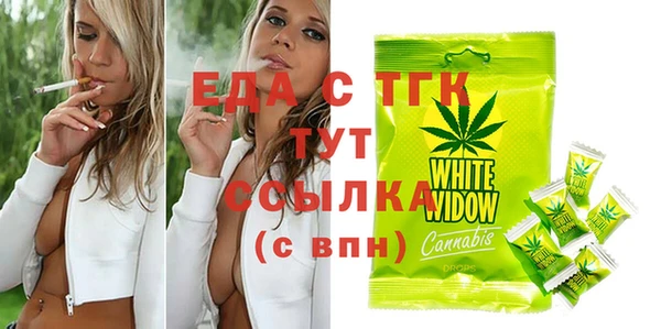 мяу мяу мука Новозыбков