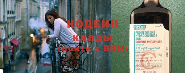 мяу мяу мука Новозыбков