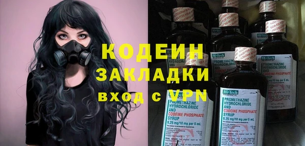 каннабис Болхов