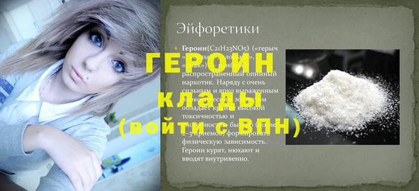 мяу мяу мука Новозыбков