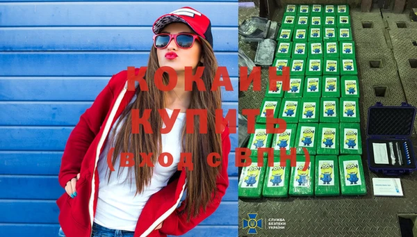 мяу мяу мука Новокубанск