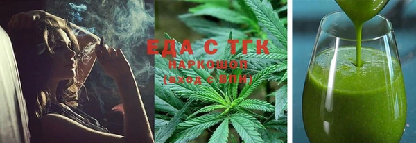 каннабис Болхов