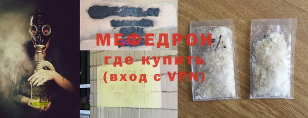 амф Болохово