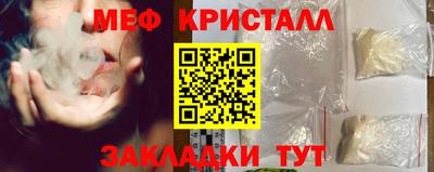 винт Апшеронск