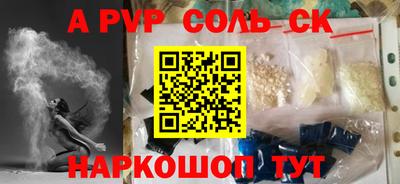 герыч Аргун