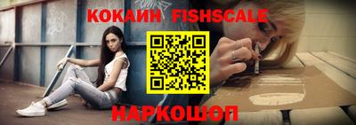 винт Апшеронск