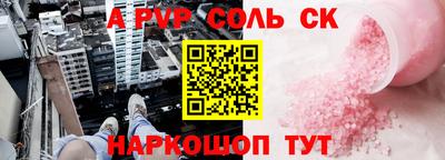 2c-b Апшеронск