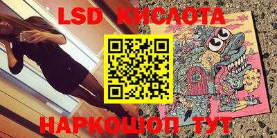 спиды Апрелевка