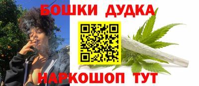 винт Апшеронск