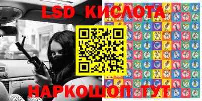 спиды Апрелевка