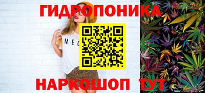 2c-b Апшеронск