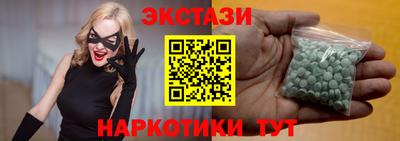 спиды Апрелевка