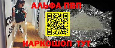 герыч Аргун