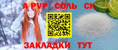 2c-b Апшеронск