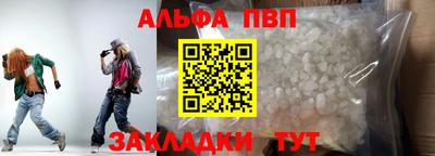 спиды Апрелевка