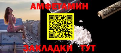 2c-b Апшеронск