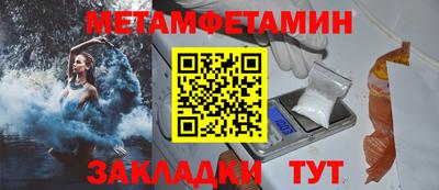 спиды Апрелевка