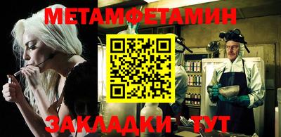 винт Апшеронск