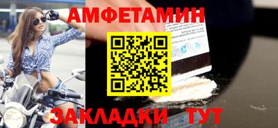 2c-b Апшеронск