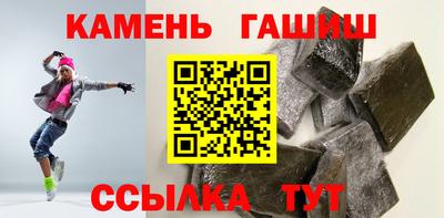 2c-b Апшеронск