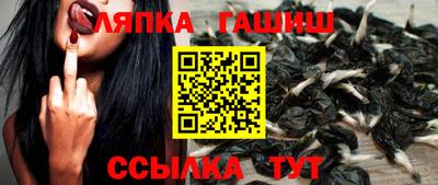 винт Апшеронск