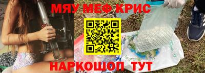 спиды Апрелевка