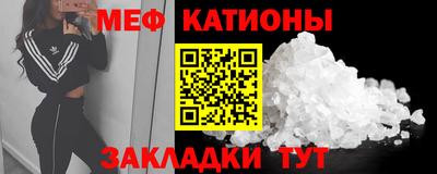 2c-b Апшеронск