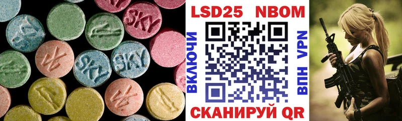 kraken ссылки  дарк нет как зайти  Лсд 25 экстази ecstasy  как найти   Новомосковск 
