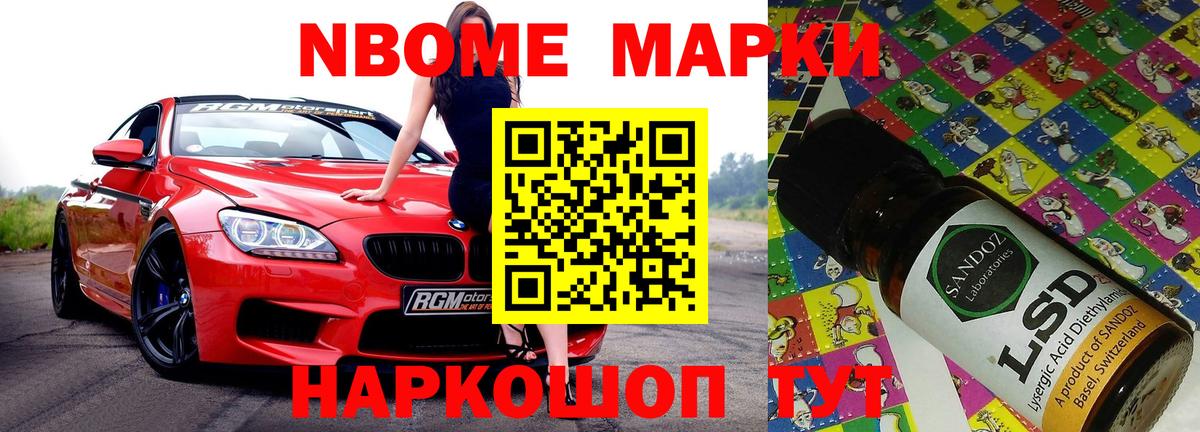 Лсд 25 экстази кислота Новомосковск