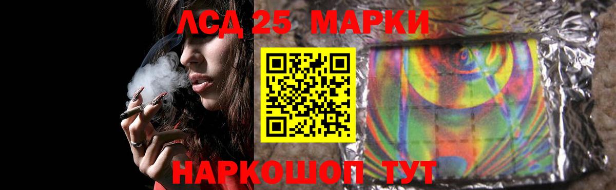 Новомосковск  LSD-25 экстази кислота  Вход с VPN  LSD-25 экстази ecstasy 