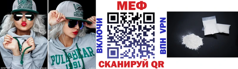 купить Новомосковск Мефедрон мука